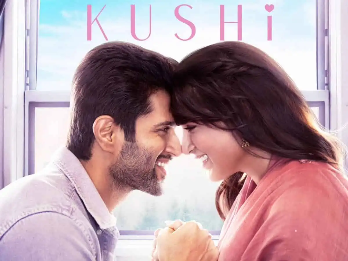 kushi
