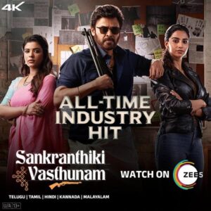 Sankranthiki Vasthunam 2025: A Fun-Filled Festive Entertainer You Cannot Miss