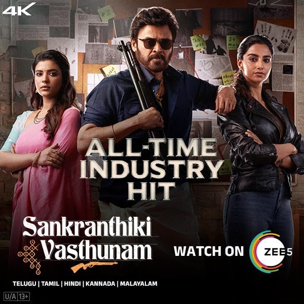 Sankranthiki Vasthunam 2025: A Fun-Filled Festive Entertainer You Cannot Miss